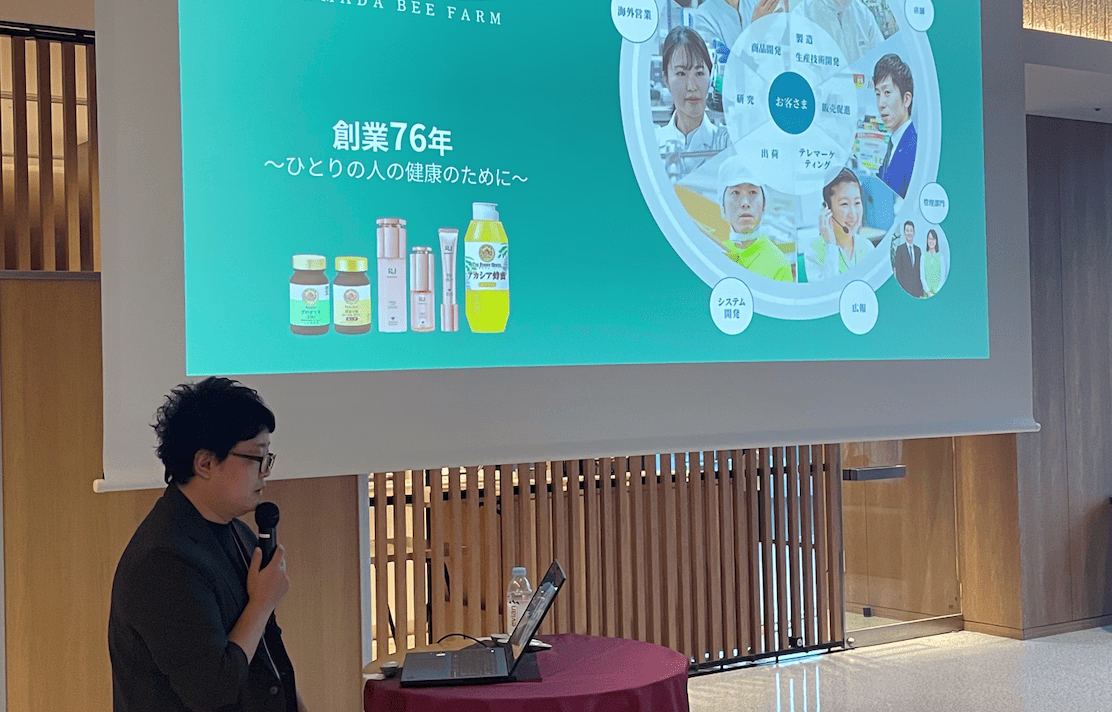 山田養蜂場 髙林氏