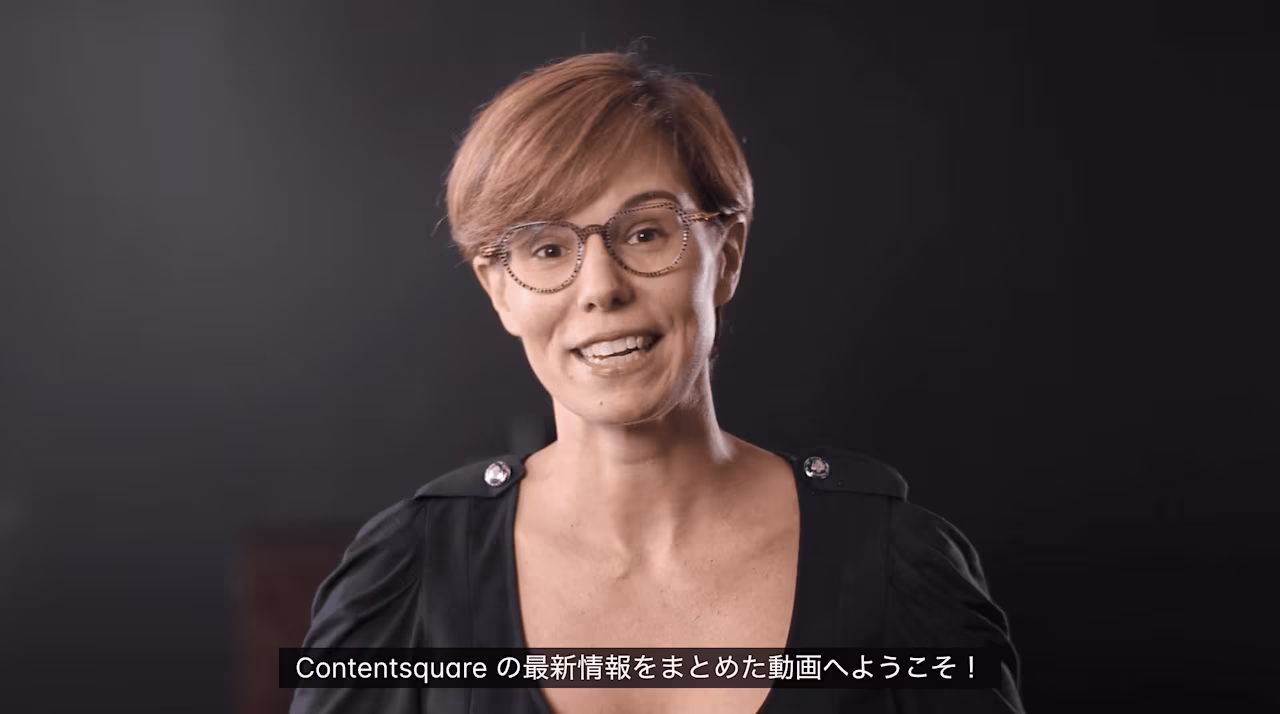 【2023年12月】Contentsquare プロダクトアップデート — Cover Image