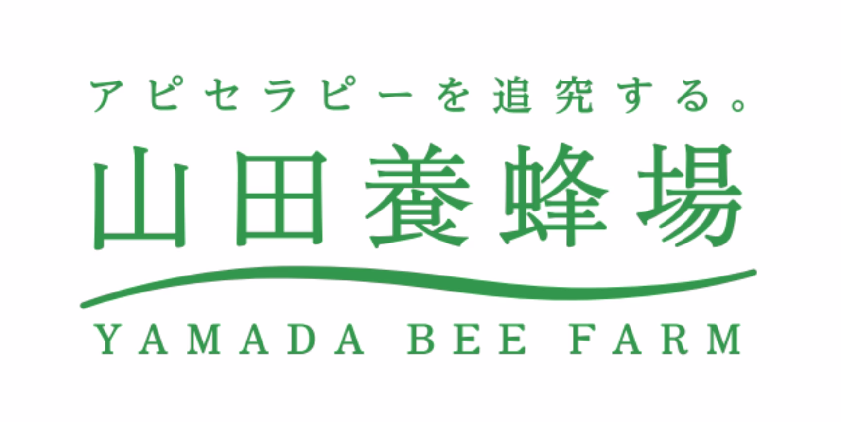 山田養蜂場 