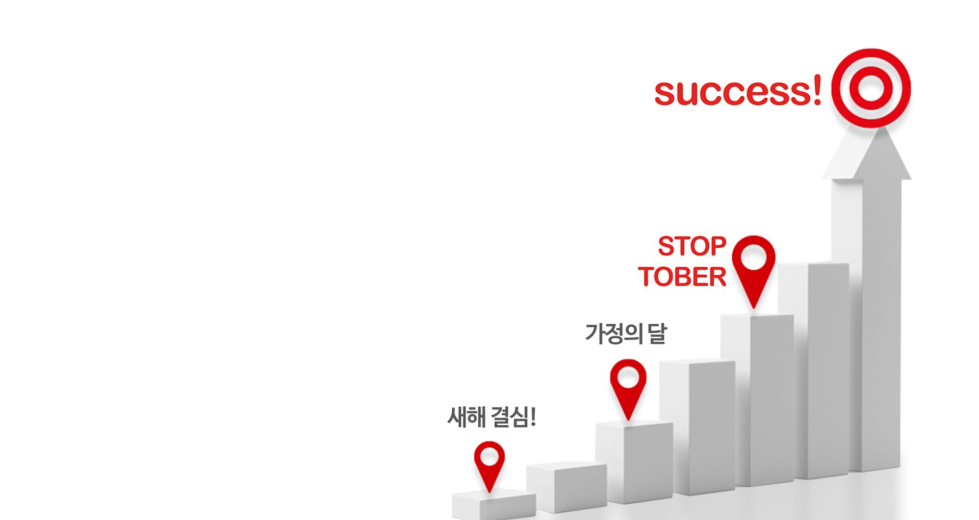 금연챌린지 - Image 2 - nicorette.co.kr - ko-KR