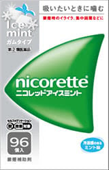 ニコレット®アイスミント