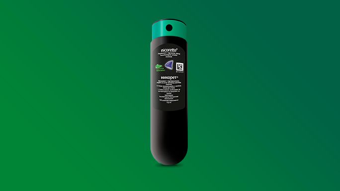 Nicorette RO Website Homepage