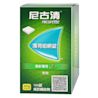 尼古清咀嚼錠 - Image 1 - Nicorette - zh-Hant-TW