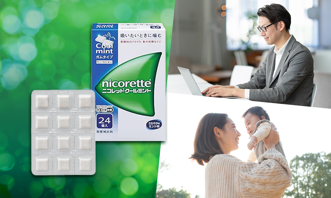 Nicorette 00 Sustaina