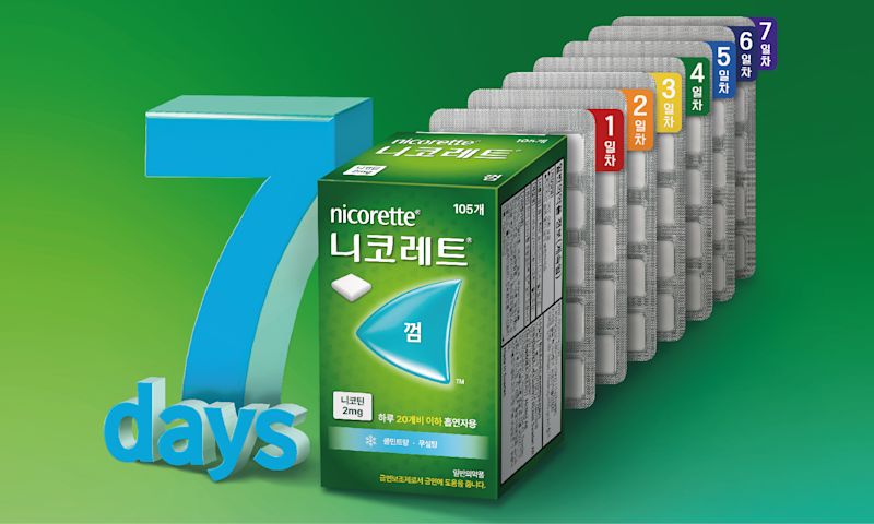 니코레트® 금연 스타터팩