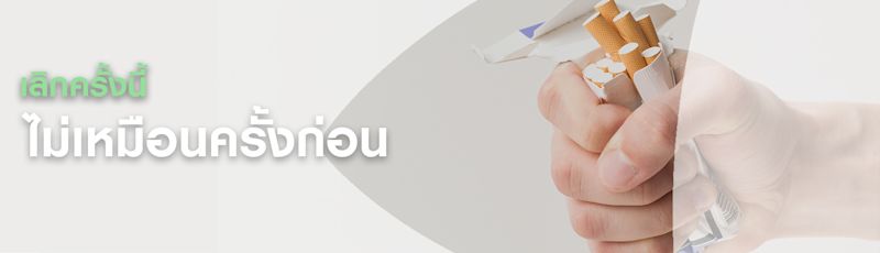 column-cover-image-1-th-th