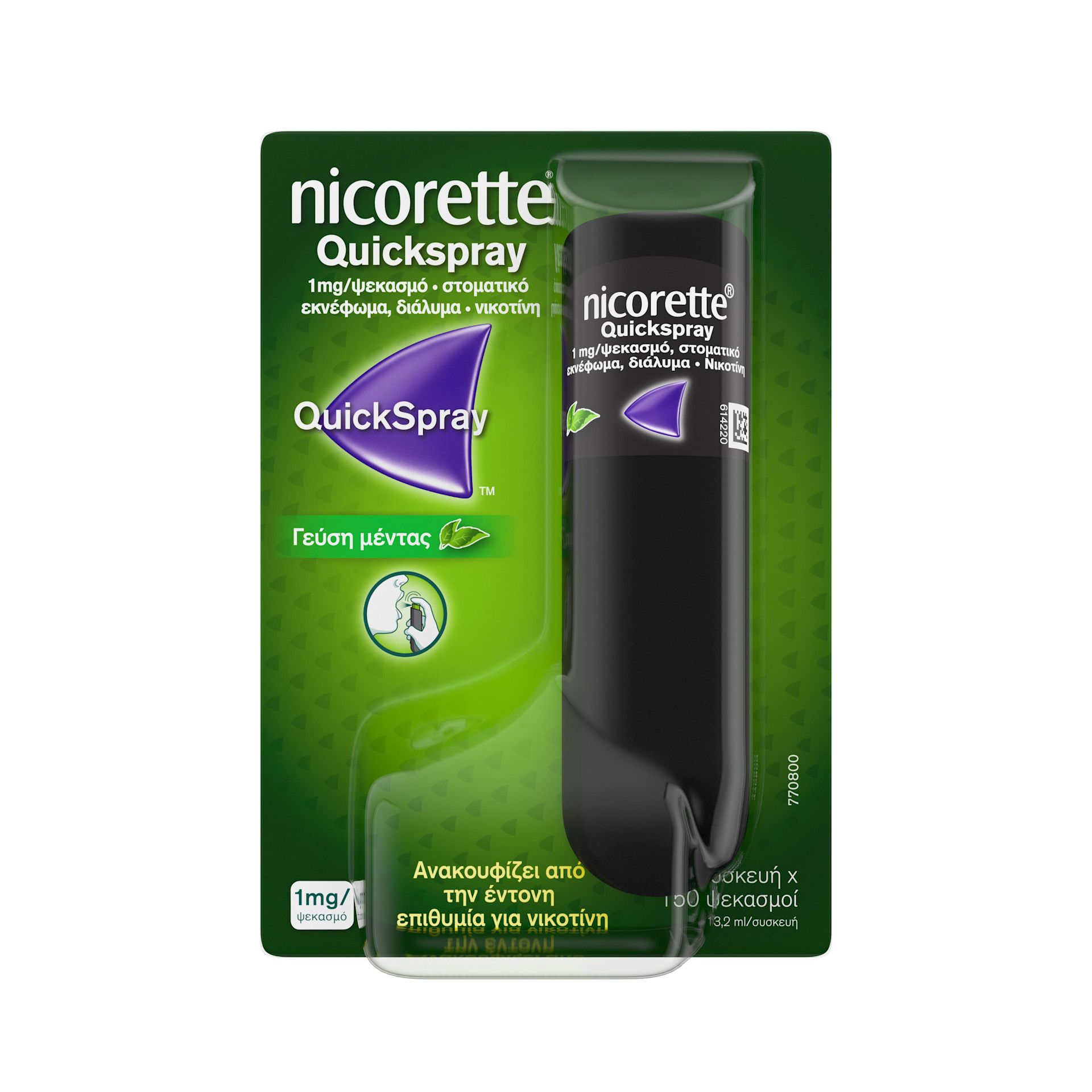 NICORETTE® Quick spray