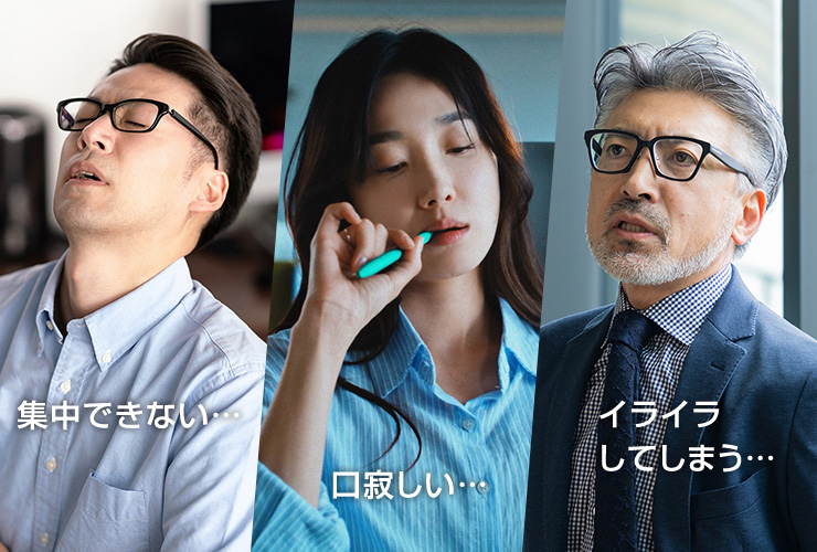 Nicorette 03