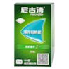尼古清咀嚼錠 - Image 3 - Nicorette - zh-Hant-TW