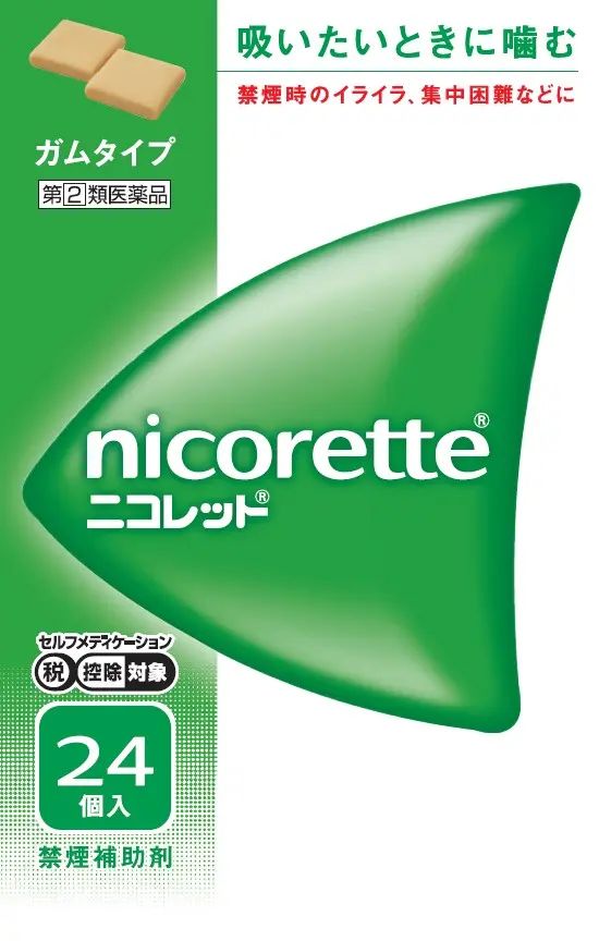 Nicorette_original_24