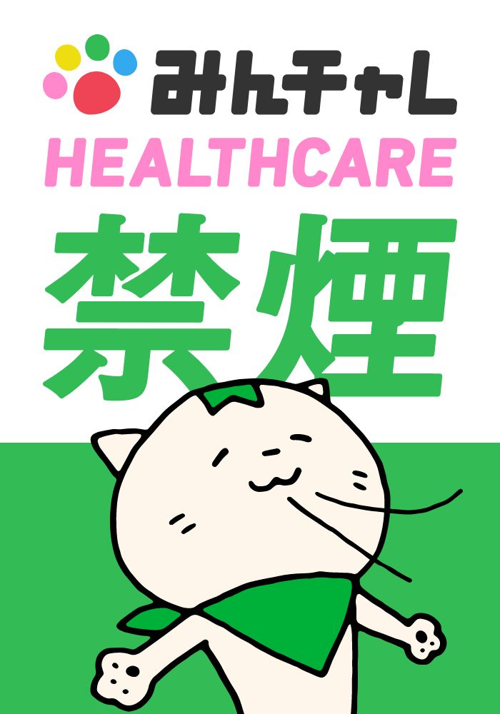 法人向けサポート例ご紹介