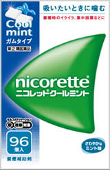 ニコレット®クールミント