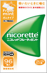 ニコレット®フルーティミント
