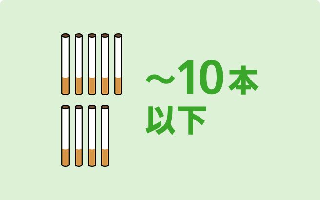 lessthan10-ja-jp