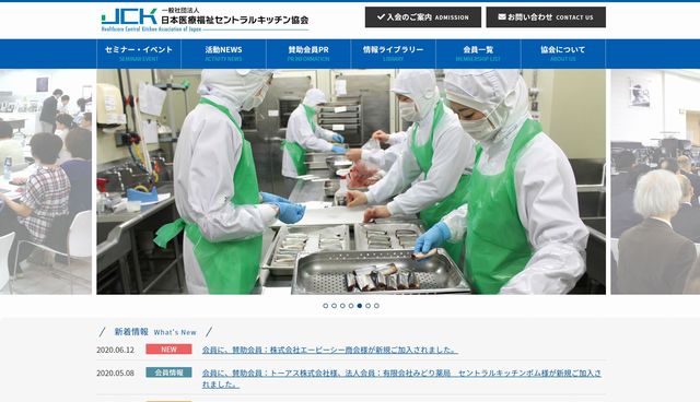 飲食おしごと図鑑 セントラルキッチンの仕事内容 メリット デメリット ジョブサマリー 飲食店