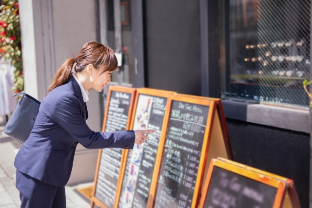 例文付き 好印象な志望動機の書き方 飲食バイト編 ジョブサマリー 飲食店