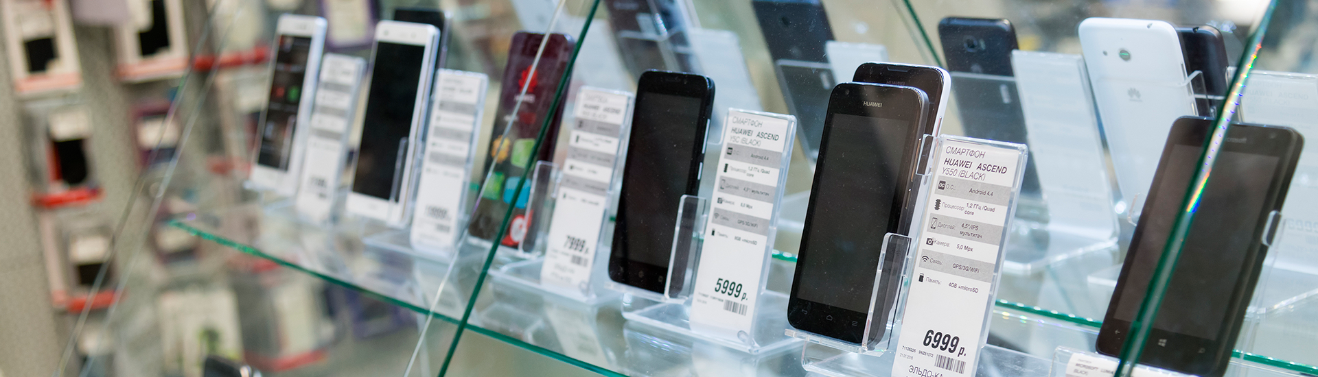 image responsiva de mallplaza