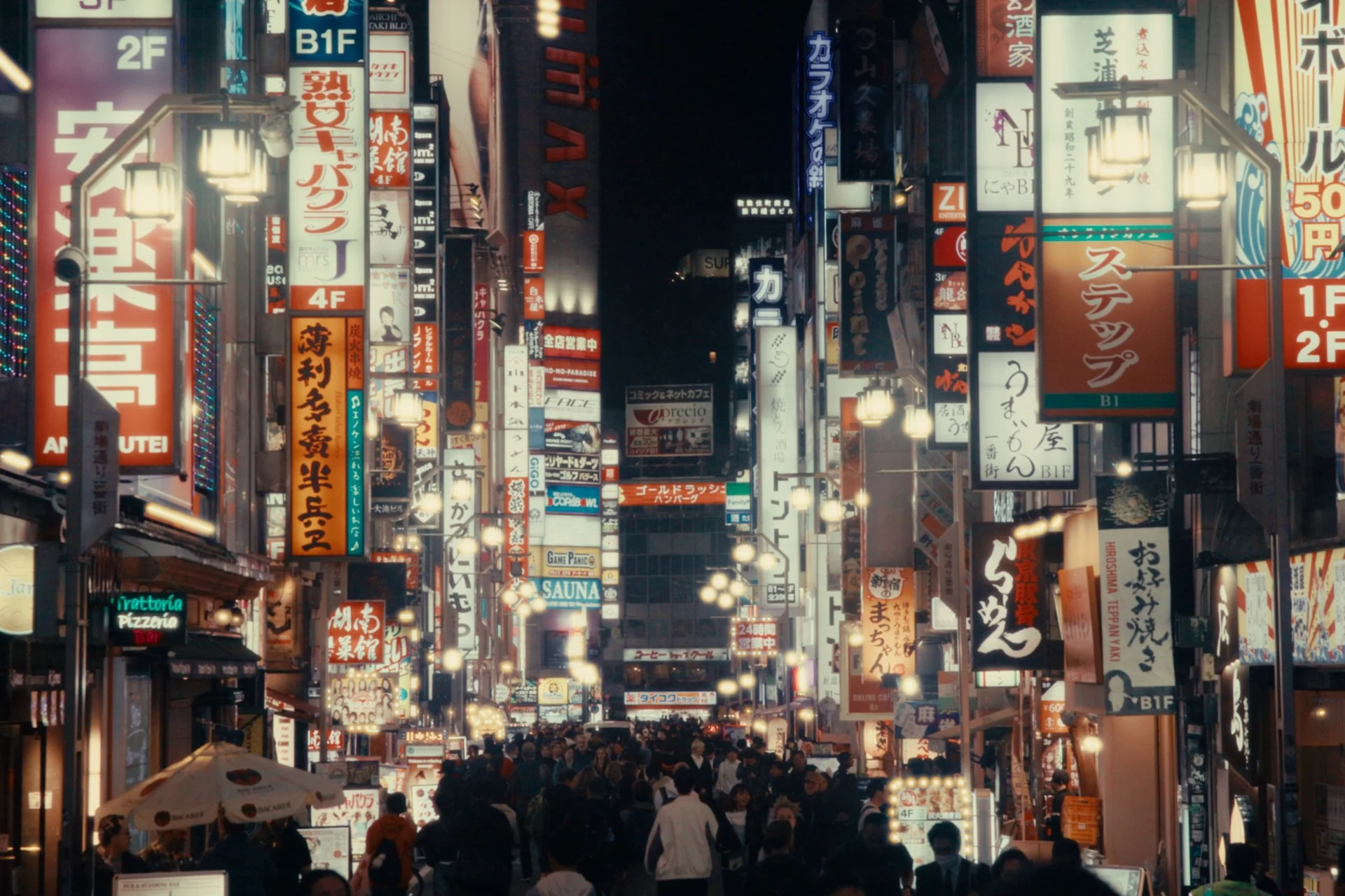 Formula-1 - 2024 - Japanese-grand-prix - Guide-to-japan - Exploring the streets of Tokyo - 1