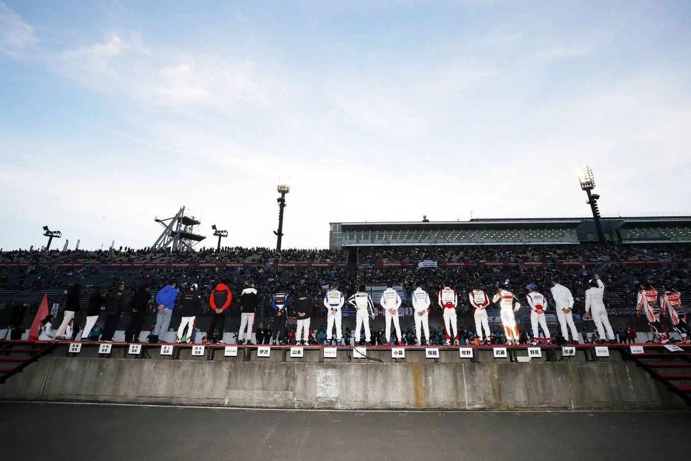 Team - Pictures-honda-thanks-day-2016-527213 - In Pictures: Honda Thanks Day 2016  - 19