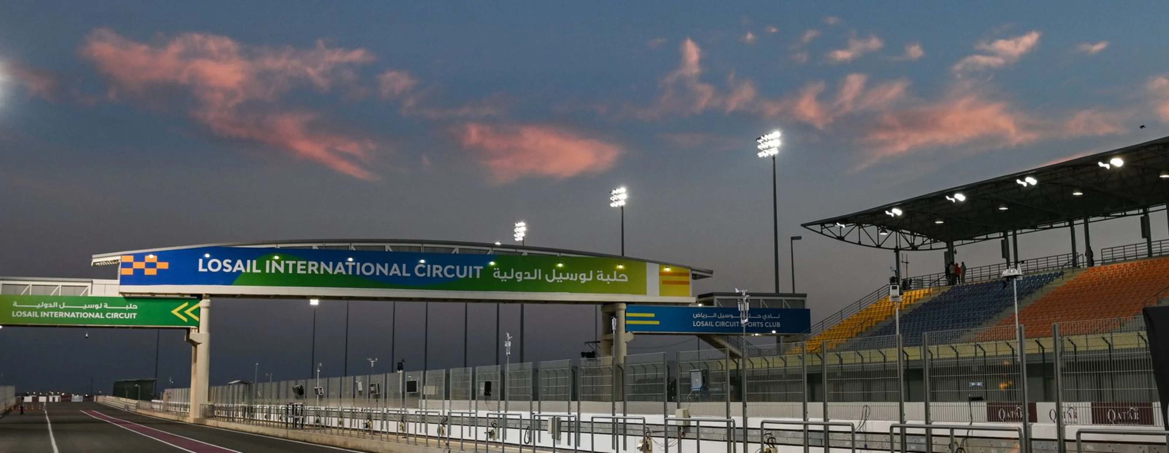 Qatar Grand Prix Handbook