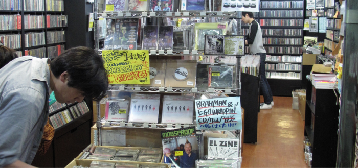 japanese cd store