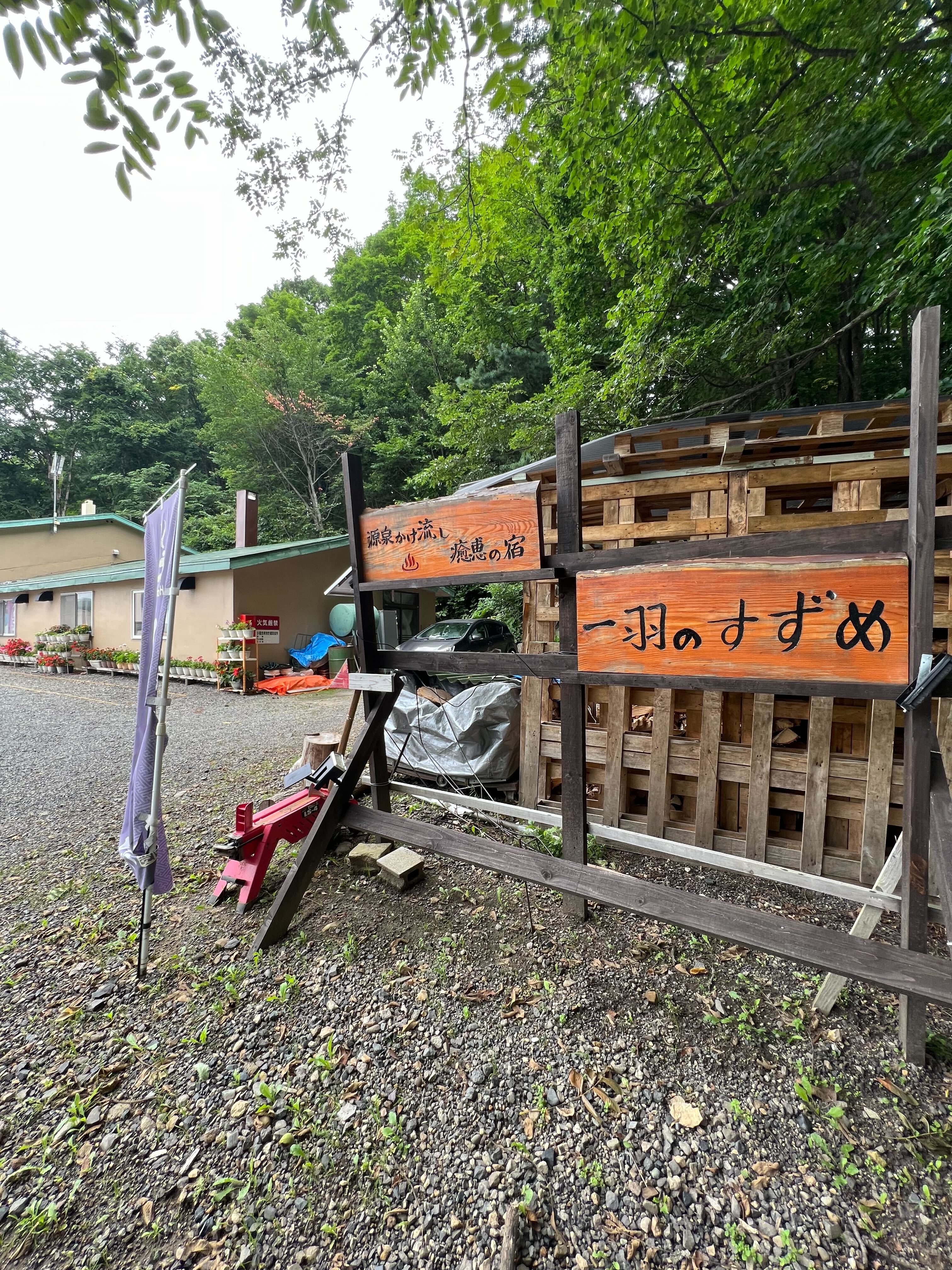 外観2