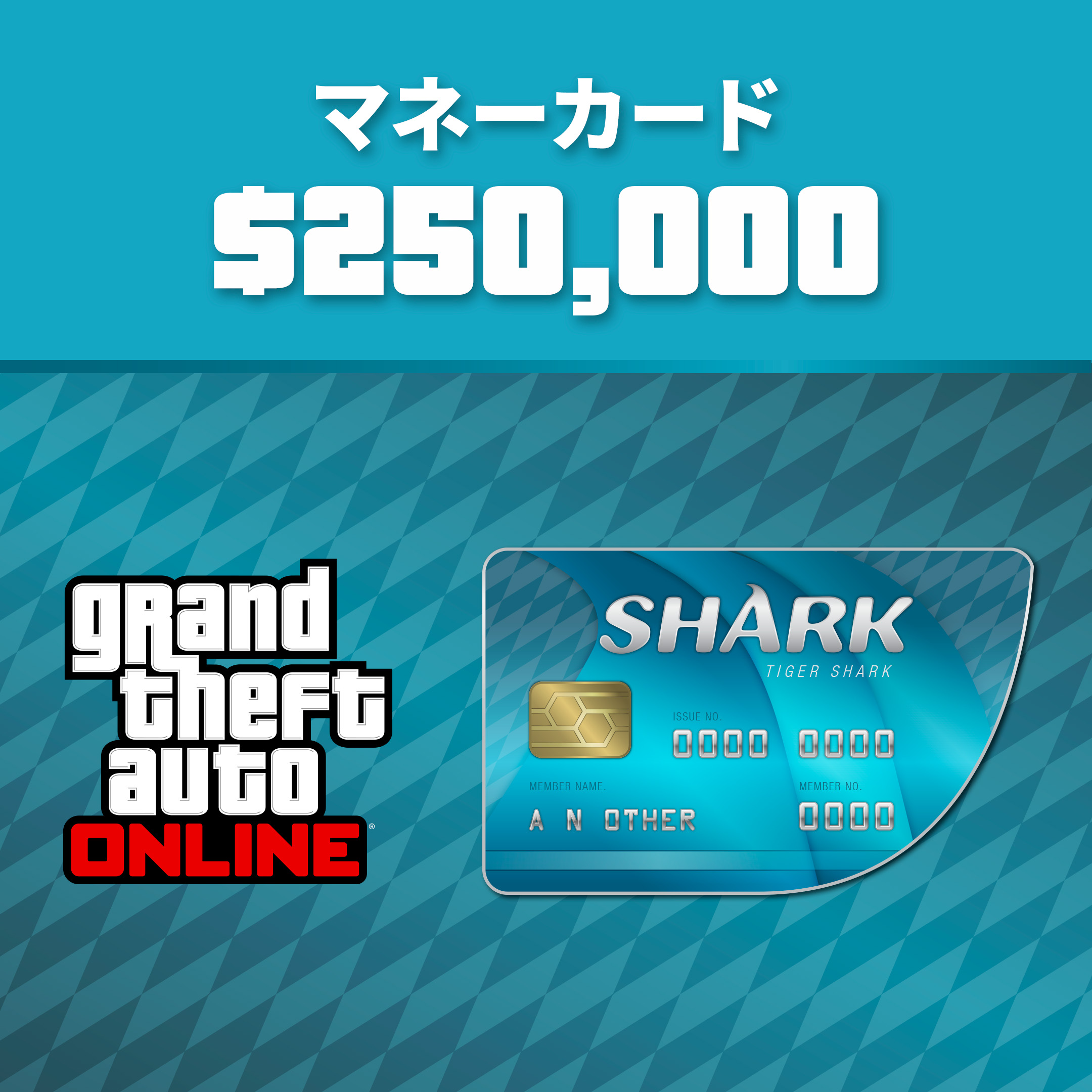 グランド・セフト・オート』コレクション | GTAロックスターストア