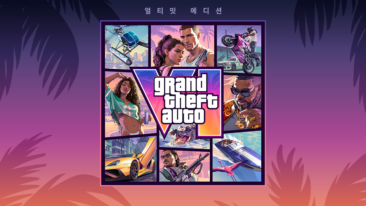 Grand Theft Auto VI Ultimate Edition