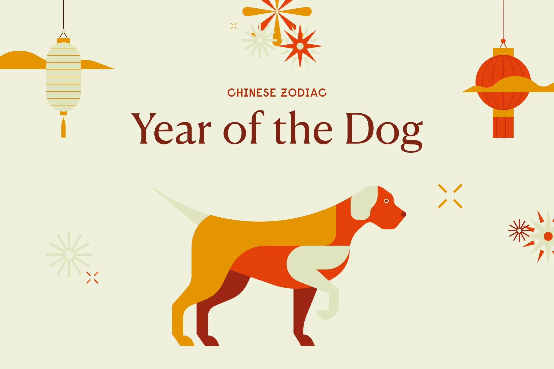 Chinese Zodiac: Year of the Dog