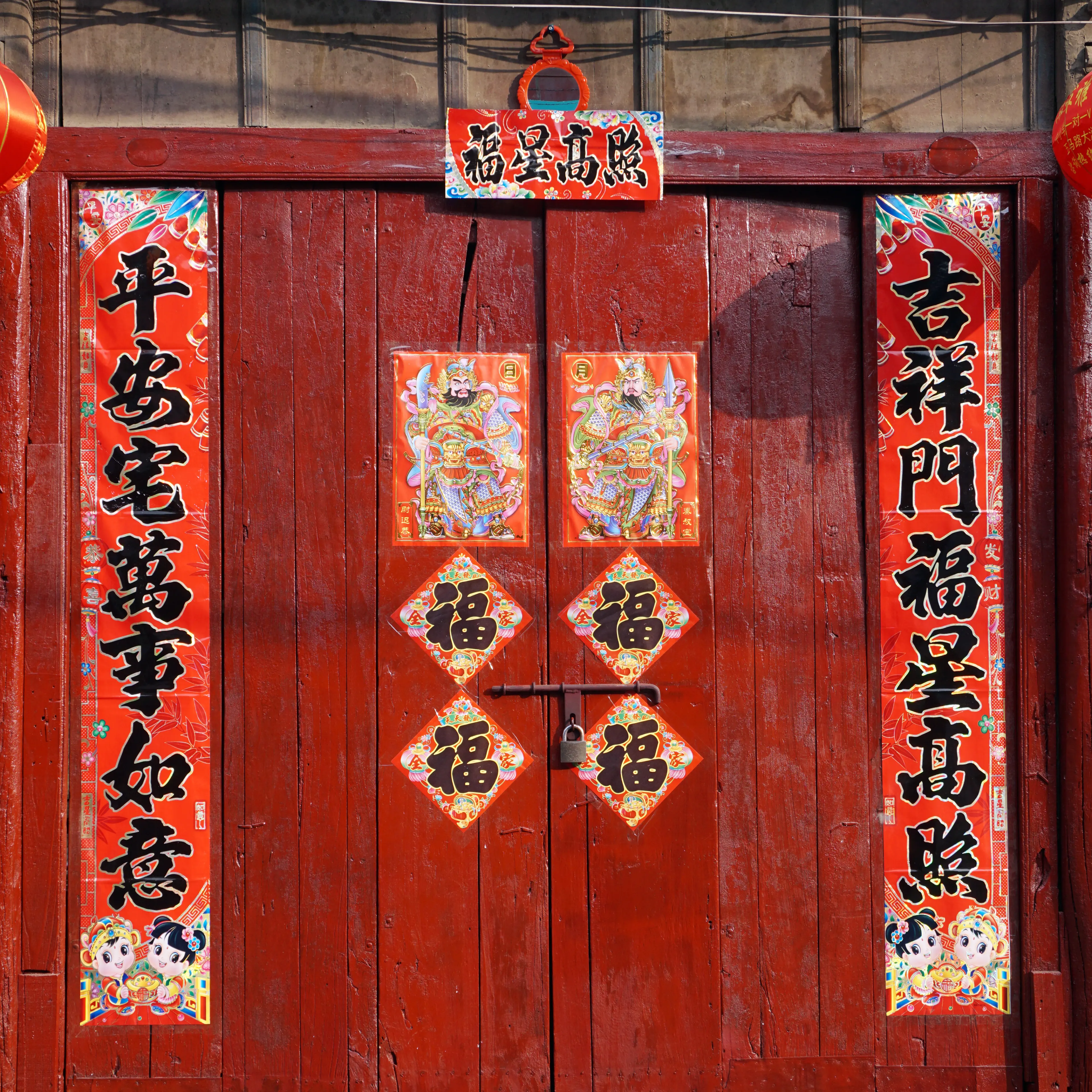 Chinese New Year Decorations Spring Festival Couplets