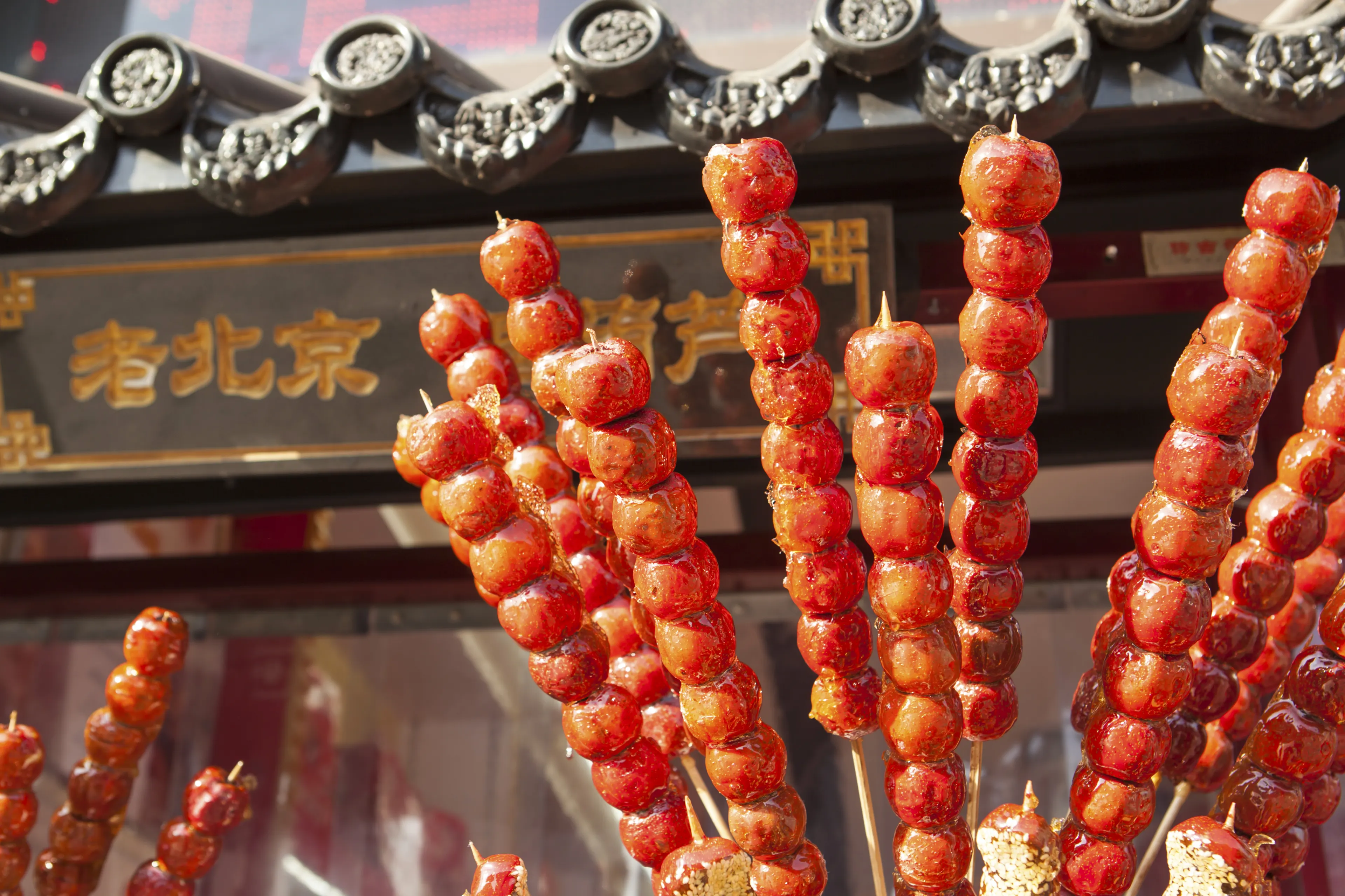 Chinese New Year Snacks: Candied Haw on a Stick