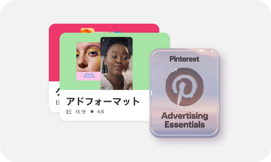 「アドフォーマット」ウェビナーのサムネイルと、その隣に配置されたシルバーの Pinterest Advertising Essentials バッジ。