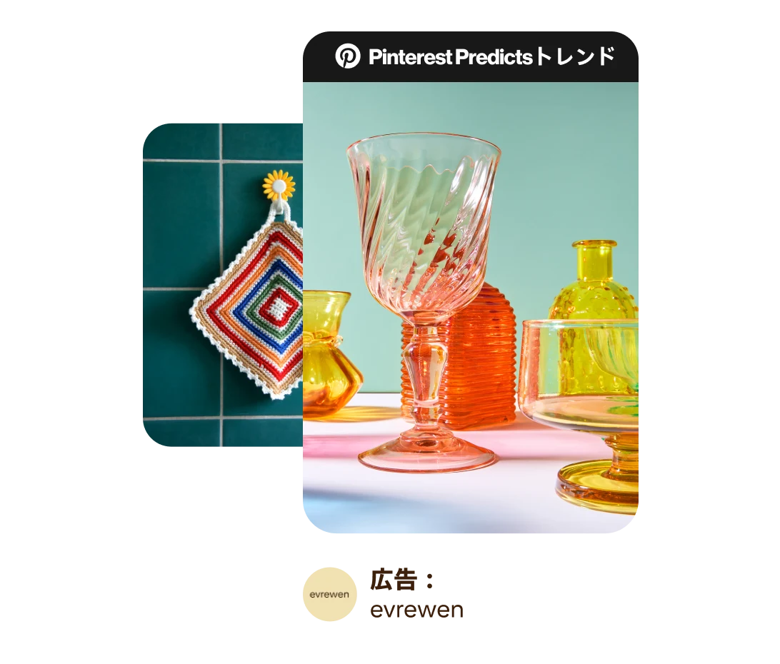 カラーガラスの食器類の画像を使用した広告ピン。ピン上部に黒地の「Pinterest Predicts トレンド」バッジ付き。その後ろに、グリーンのタイル貼りの壁を背にした刺繍の敷き布の画像を使用したピン。