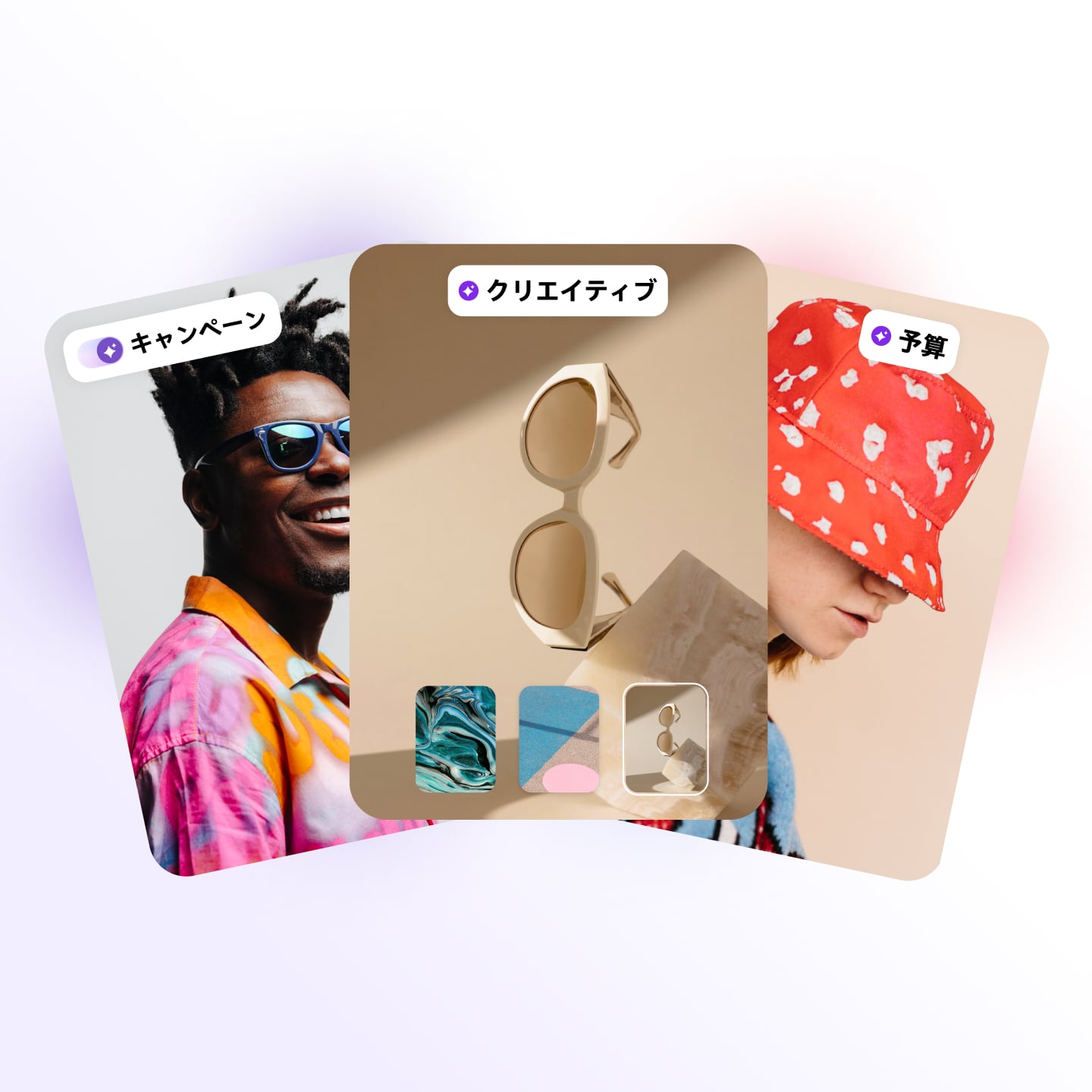 Pinterest Performance+ には、Pinterest Performance+ キャンペーン、Pinterest Performance+ クリエイティブ、Pinterest Performance+ 予算が含まれます。