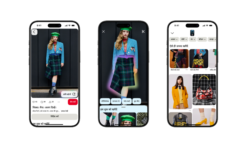 तीन फ़ोन स्क्रीन पर एक आउटफ़िट का पिन और Pinterest पर उस लुक को सर्च करने और खरीदने के अलग-अलग तरीके दिखाए गए हैं।