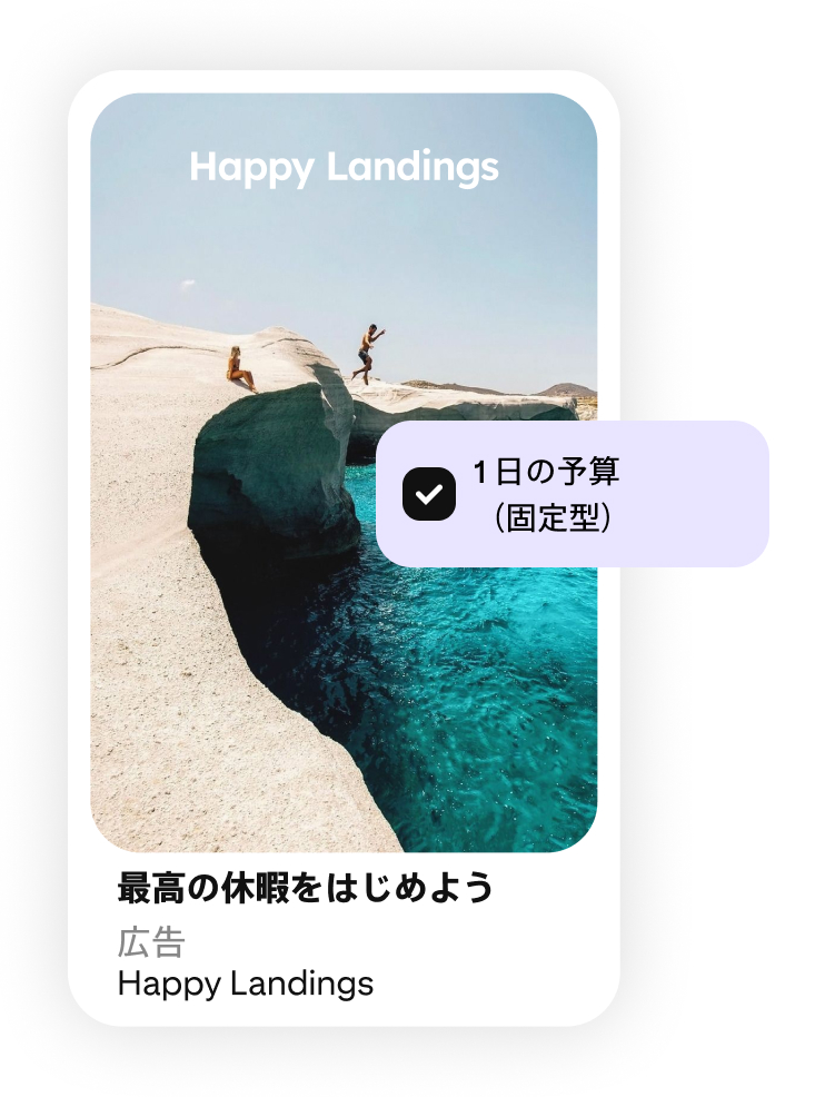 晴れた日の透き通った青い海と岩場の旅行広告