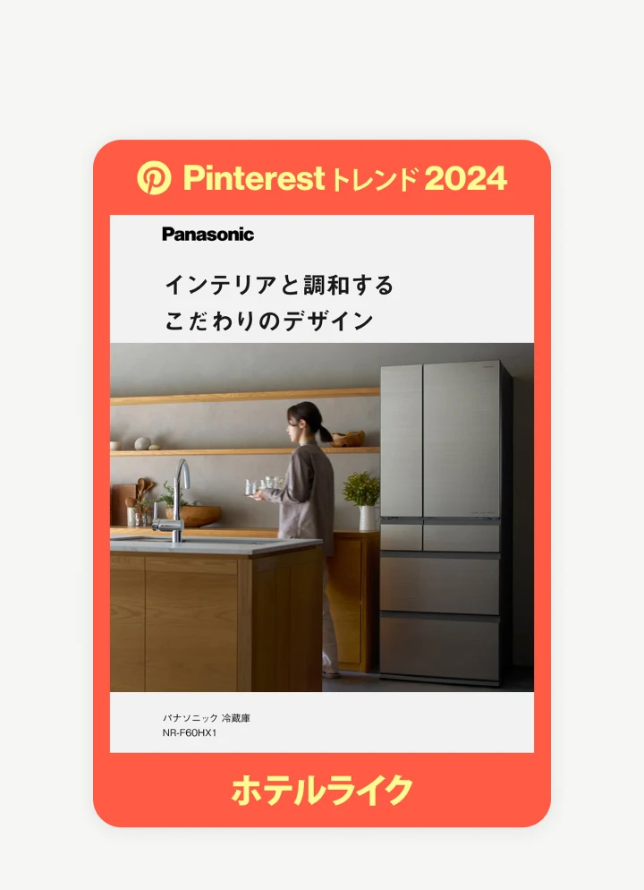 Panasonic ad
