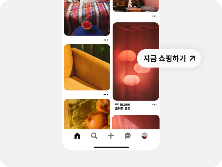 조명 핀은 다이렉트 링크를 사용하여 클릭을 유도합니다. 