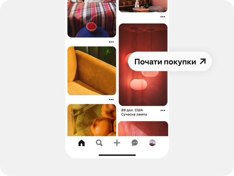 Пряме посилання на піні з лампами, щоб стимулювати кліки. 