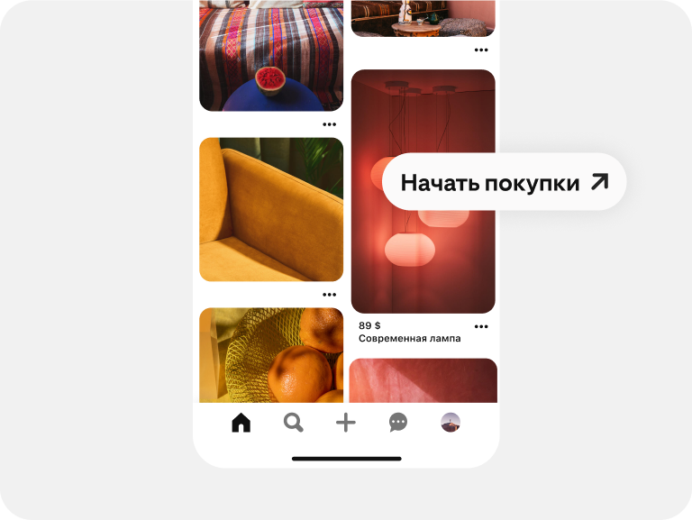 Пины, на которых показываются различные светильники и в которых используются прямые ссылки, позволяющие увеличить количество кликов. 