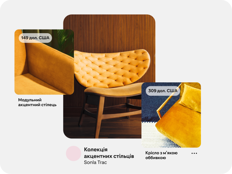 Рекламне оголошення-колекція із зображеннями різних жовтих крісел і цінами. 