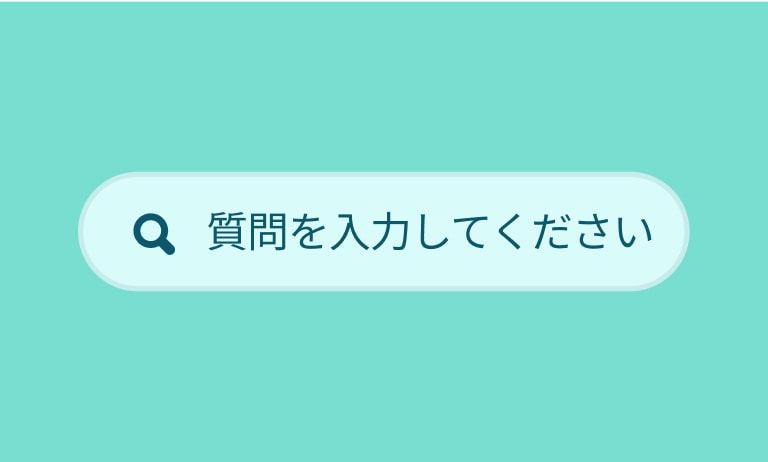  A green search box with the words “Ask us anything”
