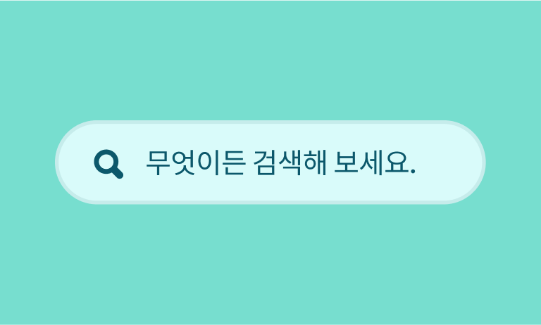  A green search box with the words “Ask us anything”