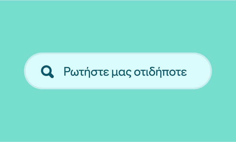  A green search box with the words “Ask us anything”