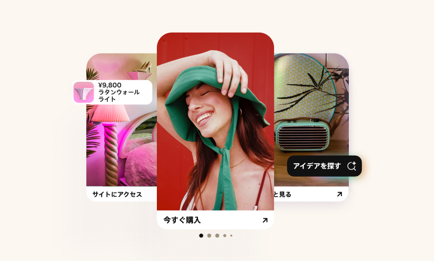 Pinterest でストアを作成する楽しさと手軽さを伝える、鮮やかで魅力的なモック広告。グリーンの帽子をかぶった笑顔の女性、価格タグ付きのピンクのラタン製ウォールライト、レトロなティールカラーのラジオといったビジュアルが、Pinterest 上でショップを始める意欲を高めます。