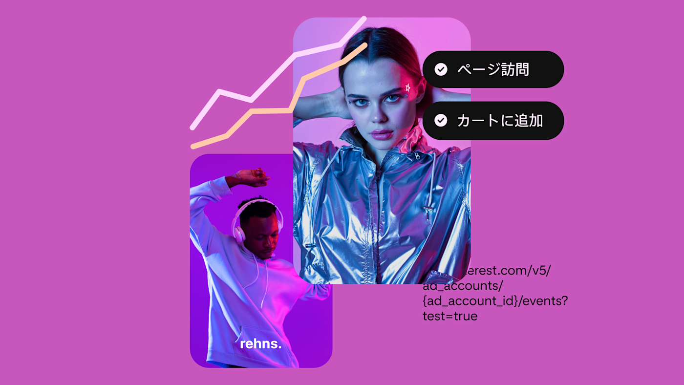 グレーのパーカーを着て踊っている黒人男性が着けているヘッドフォンを紹介するピンと、白人女性が着ているメタリックジャケットを紹介するピン。2 つのピンはピンクを背景に並んでおり、ピンの横に「ページ訪問」ボタンと「カートに追加」ボタンがある。