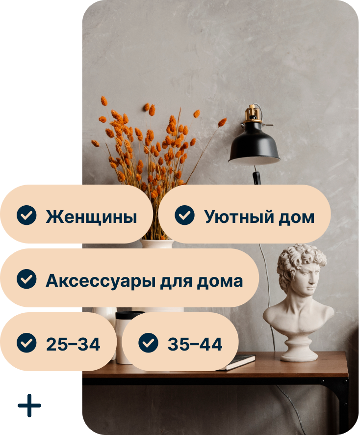 A Pin showing a desk with a vase of orange flowers, a black lamp and a bust of Michelangelo’s David with the search terms Women, Home decor, Home accessories, 25 to 34 and 35 to 44