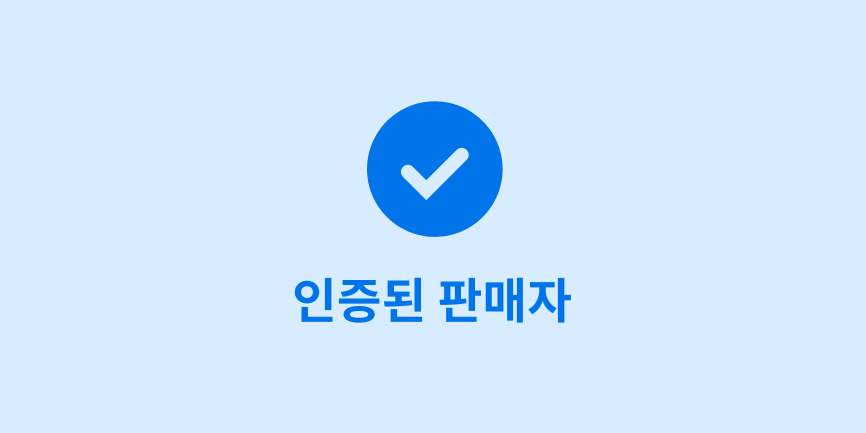옅은 파란색 배경에 짙은 파란색 체크 표시와 '인증된 판매자'라는 낱말이 가운데 표시되어 있습니다. 