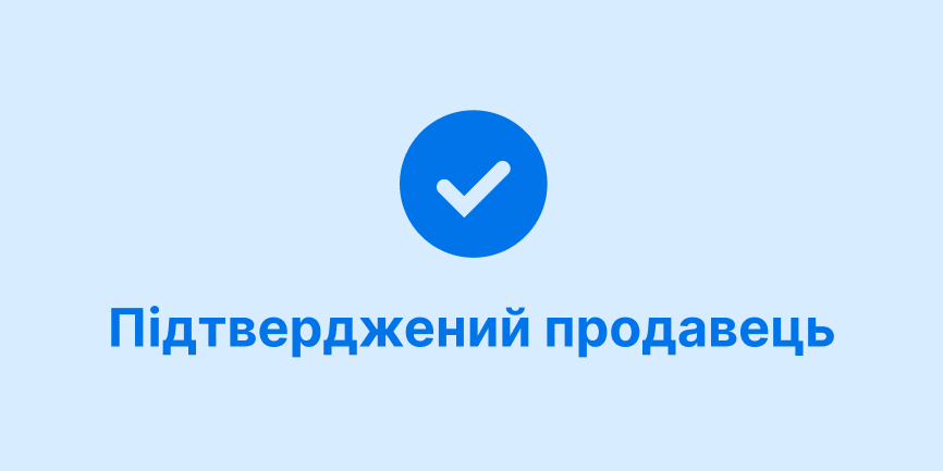 Синя позначка й слова «Підтверджений продавець», які вирівняно за центром на світло-блакитному фоні. 