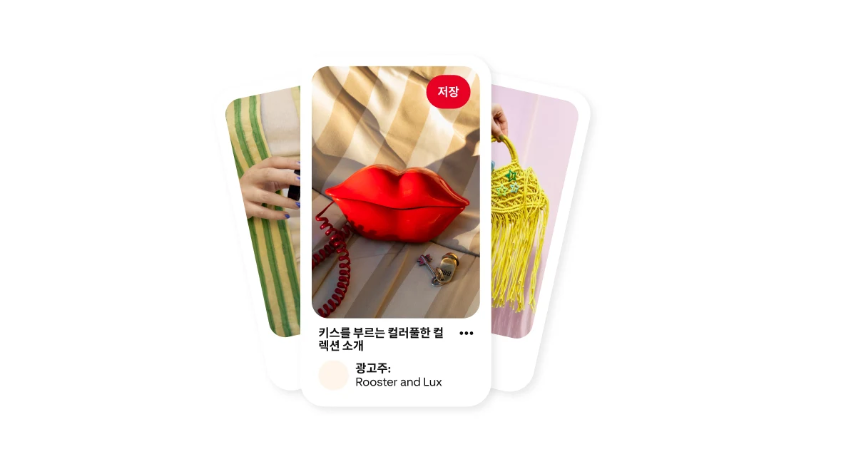 Pinterest Ads preview